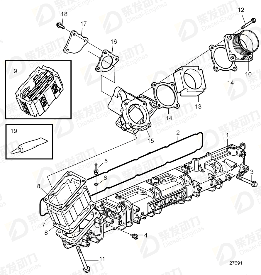 VOLVO Mixing chamber 21857786 Drawing